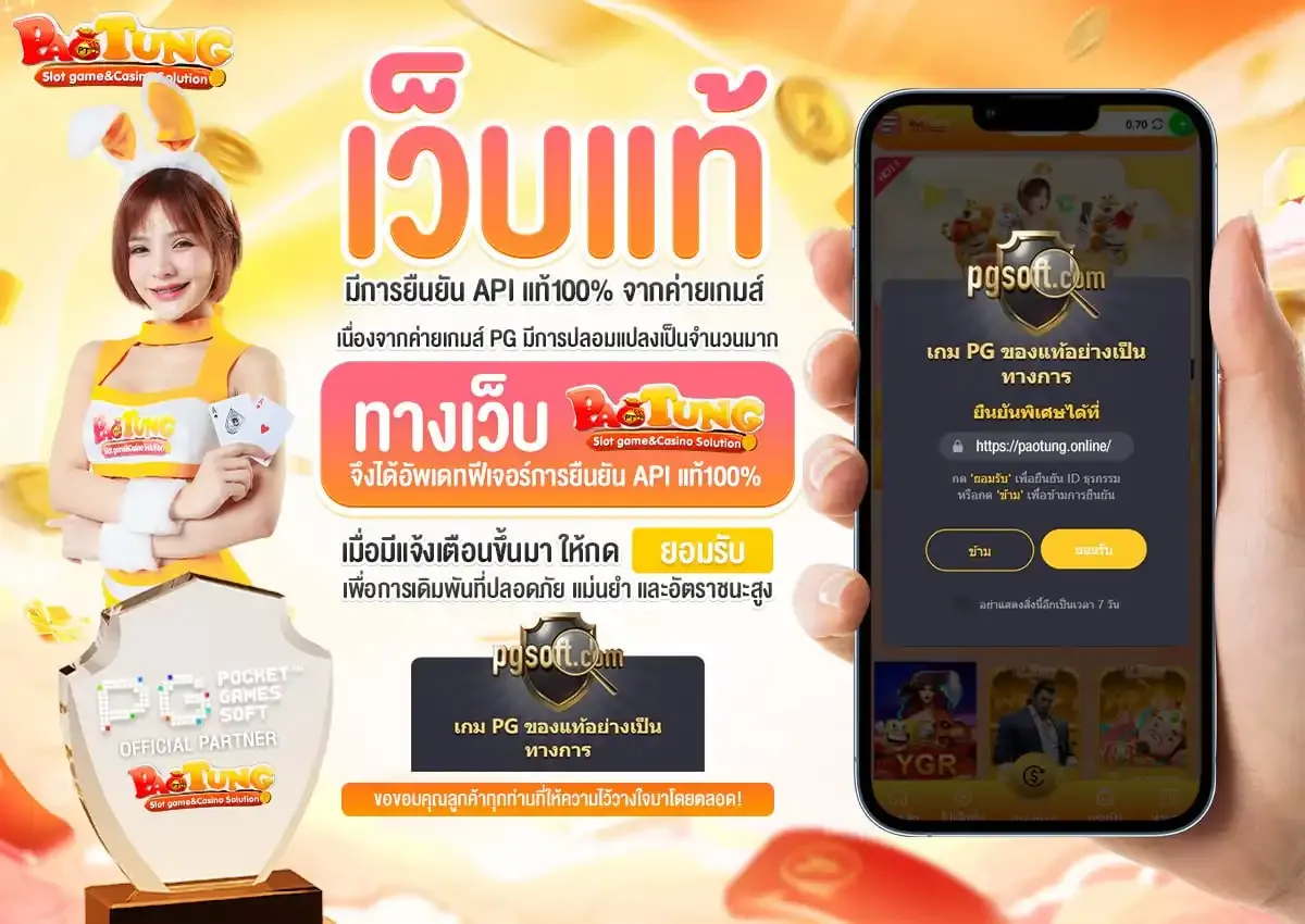 ดาวน์โหลด (44)