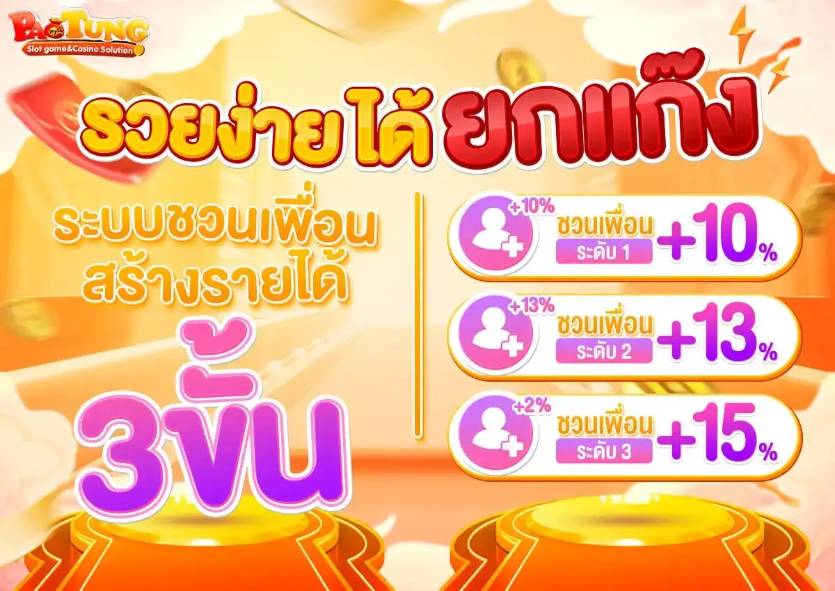 ดาวน์โหลด (45)