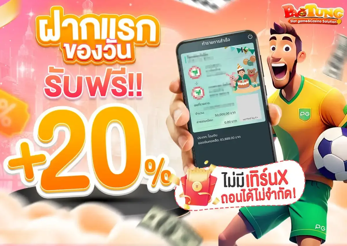 ดาวน์โหลด (46)
